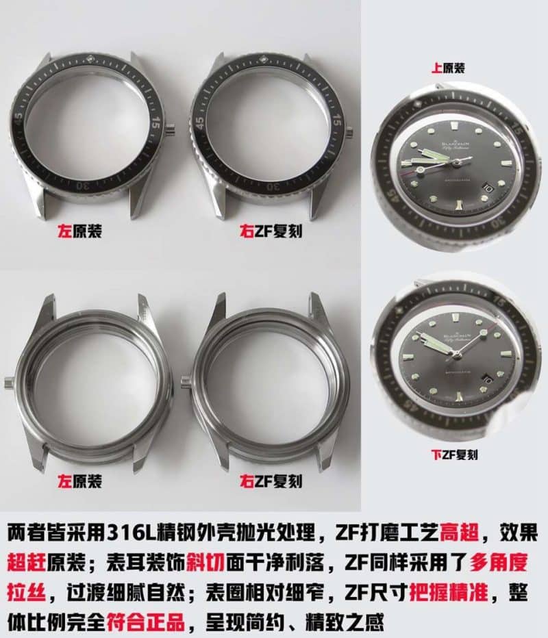 ZF Blancpain Fifty Fathoms Series 5000-1110-B52A Watch Authenticity Comparison Review Case Pictures