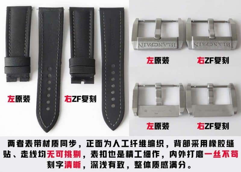 ZF Blancpain Fifty Fathoms Series 5000-1110-B52A Watch Real vs. Fake Comparison Strap Buckle Pictures