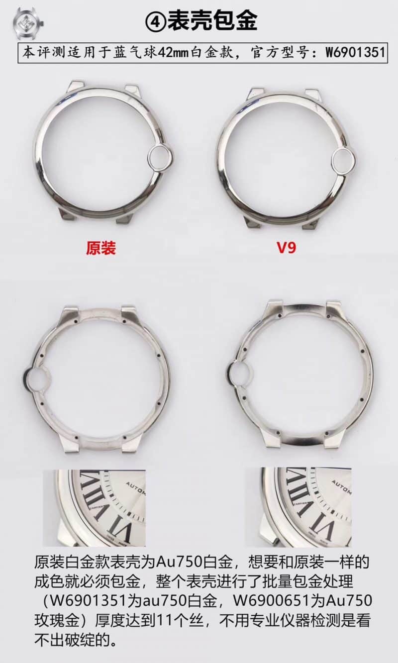 V9Cartier blue balloon large W69016Z4replica watch genuine and fake comparison evaluation case picture