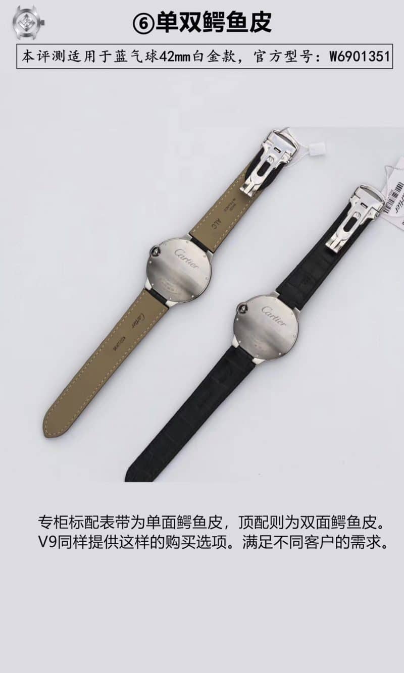V9Cartier blue balloon large W69016Z4replica watch genuine and fake comparison review back cover picture