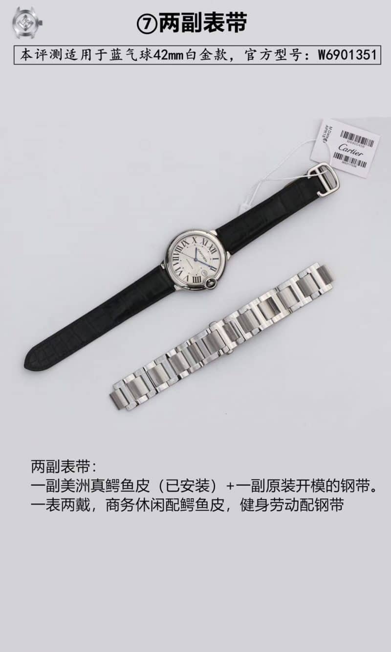 V9Cartier blue balloon large W69016Z4replica watch genuine and fake comparison evaluation bracelet picture