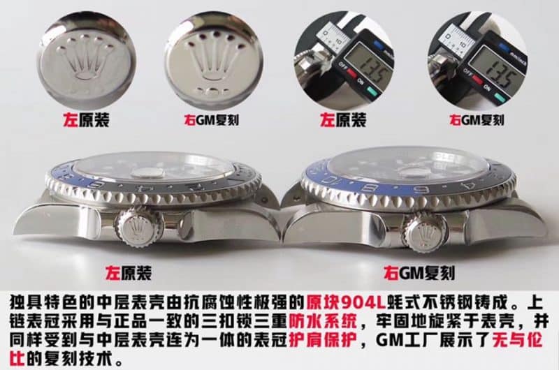 GMRolexGMT-Master II series m126710blnr-0002 watch (Batman bezel) authenticity evaluation thickness chart
