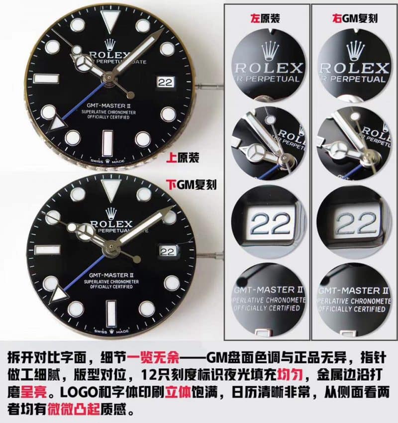 GMRolexGMT-Master type II series m126710blnr-0002 watch (Batman bezel) authenticity review dialdetail shots