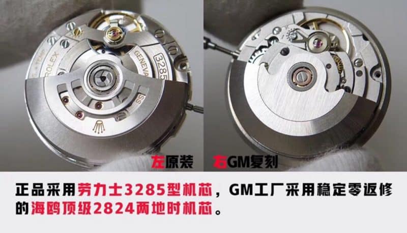 GMRolexGMT-Master II series m126710blnr-0002 watch (Batman bezel) authenticity review movement picture