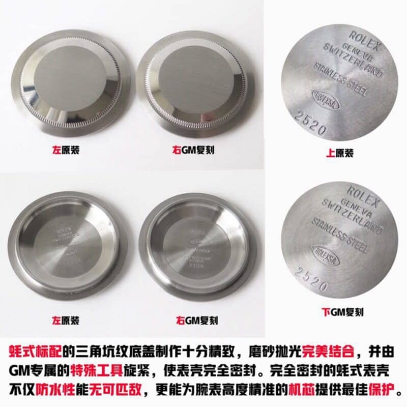 GMRolexGMT-Master type II series 126710BLRO-0001 real and fake comparison evaluation bottom cover picture