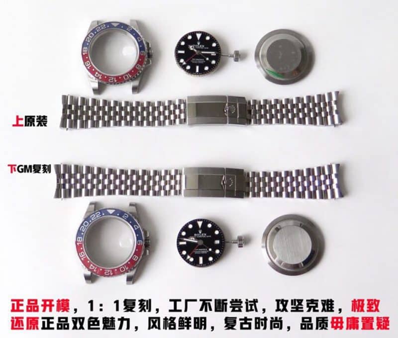 GMRolexGMT-Master type II series 126710BLRO-0001 real and fake comparison evaluation detail shots