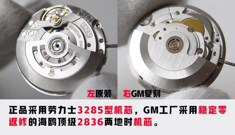 GMRolexGMT-Master type II series 126710BLRO-0001 real and fake comparison evaluation movement chart