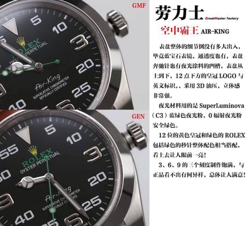 GMRolex Air King 116900-71200 real and fake comparison review detail shots