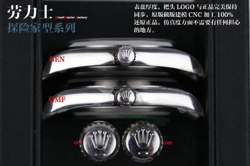 GMRolex Explorer m214270-0003 real and fake comparison evaluation side view