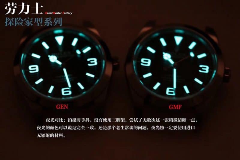 GMRolex Explorer m214270-0003 real and fake comparison evaluation lume chart