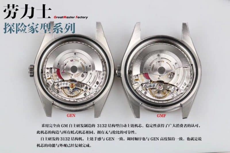 GMRolex Explorer m214270-0003 real and fake comparison evaluation movement chart
