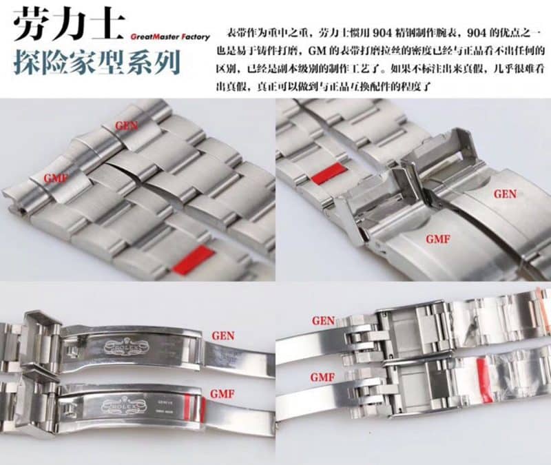 GMRolex Explorer m214270-0003 real and fake comparison evaluation clasp picture