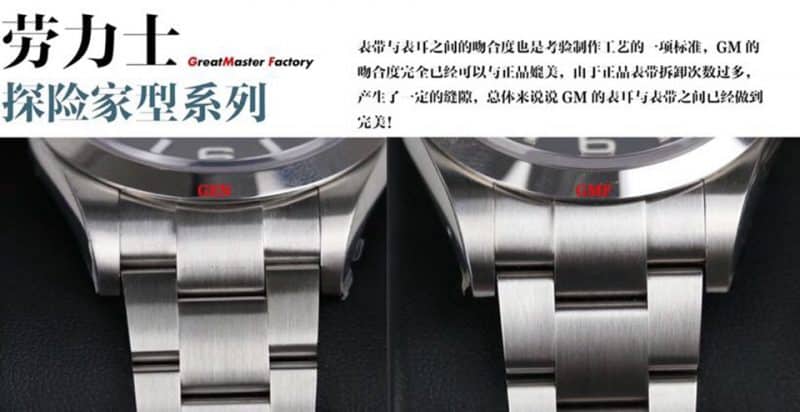 GMRolex Explorer m214270-0003 real and fake comparison evaluation detail shots