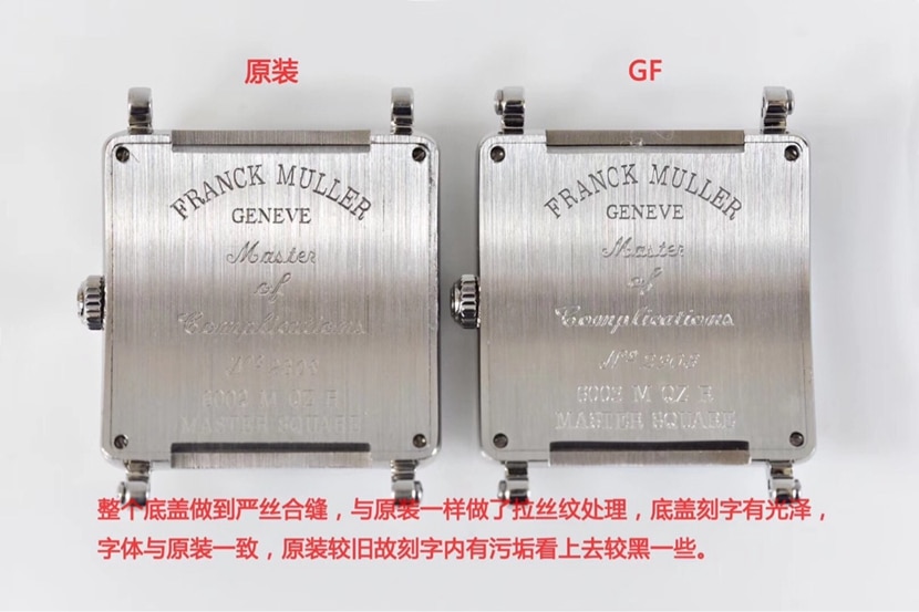 GF Factory Franck Muller watch comparison genuine review back comparison picture