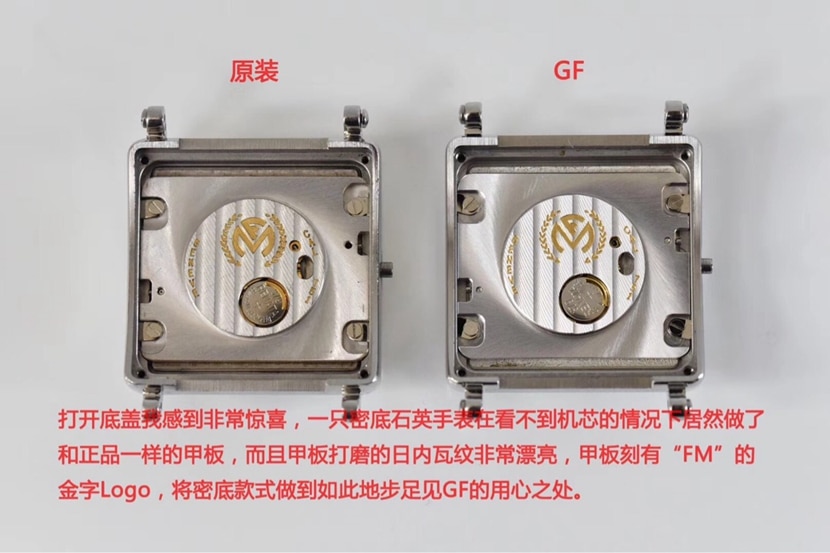 GF Factory Franck Muller watch comparison genuine review back comparison picture