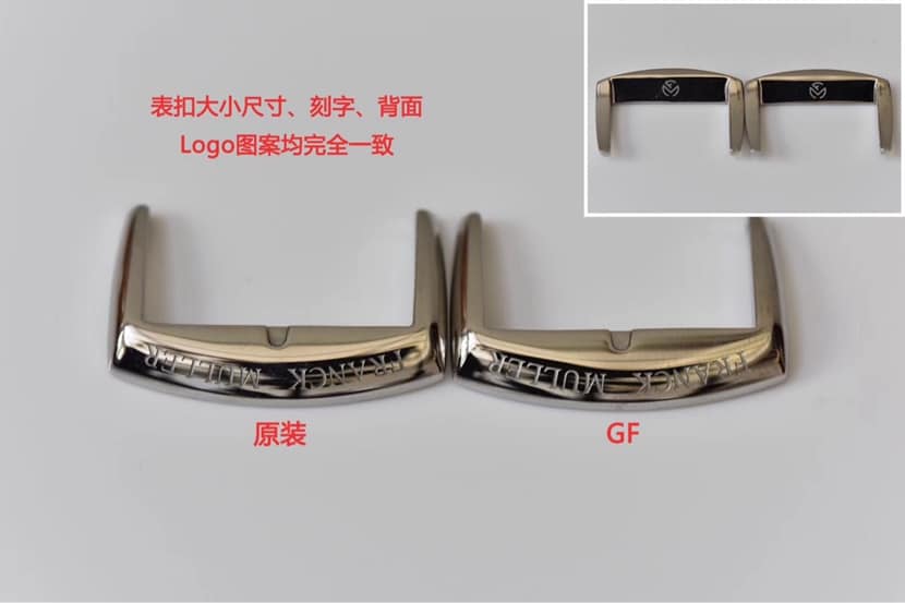 Franck Muller watch, GFtop-tier watch, side comparison picture