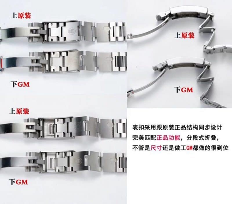 GMRolex Sea-Dweller series m126600-0001 watch genuine and fake comparison evaluation clasp picture