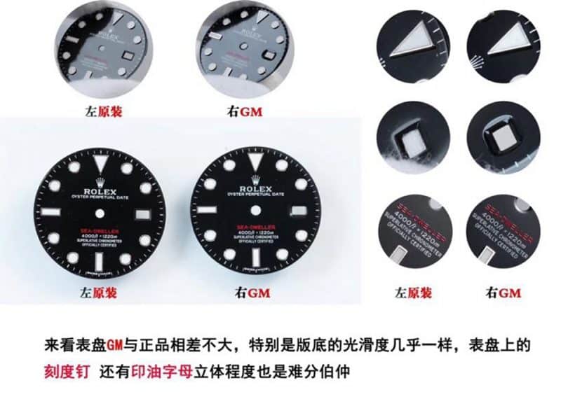 GMRolex Sea-Dweller series m126600-0001 watch authenticity comparison review dialdetail shots