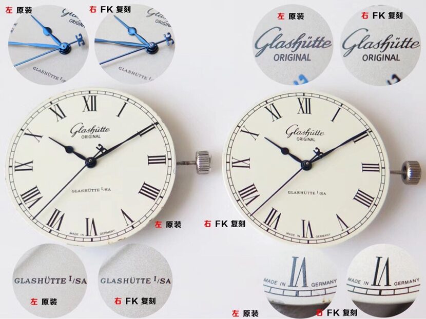 Glashütte Original1:1replica watch, MP watch, front comparison picture