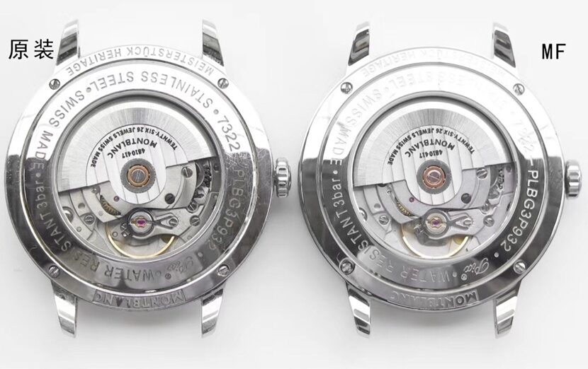 MF factory collection Montblanc watch U0111622 comparison Genuine review back comparison picture