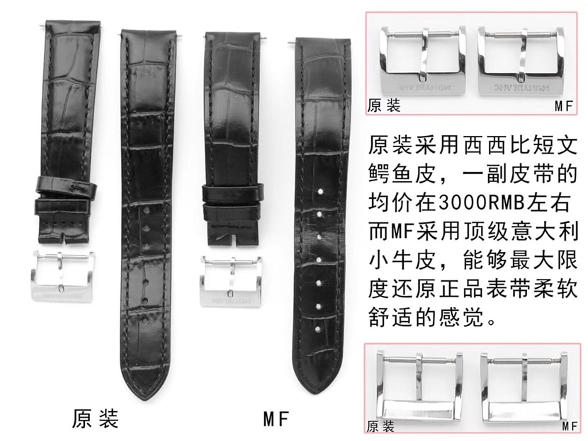 MF Factory Collection Montblanc Watch U0111622 Comparison Genuine Review Bracelet Comparison Chart