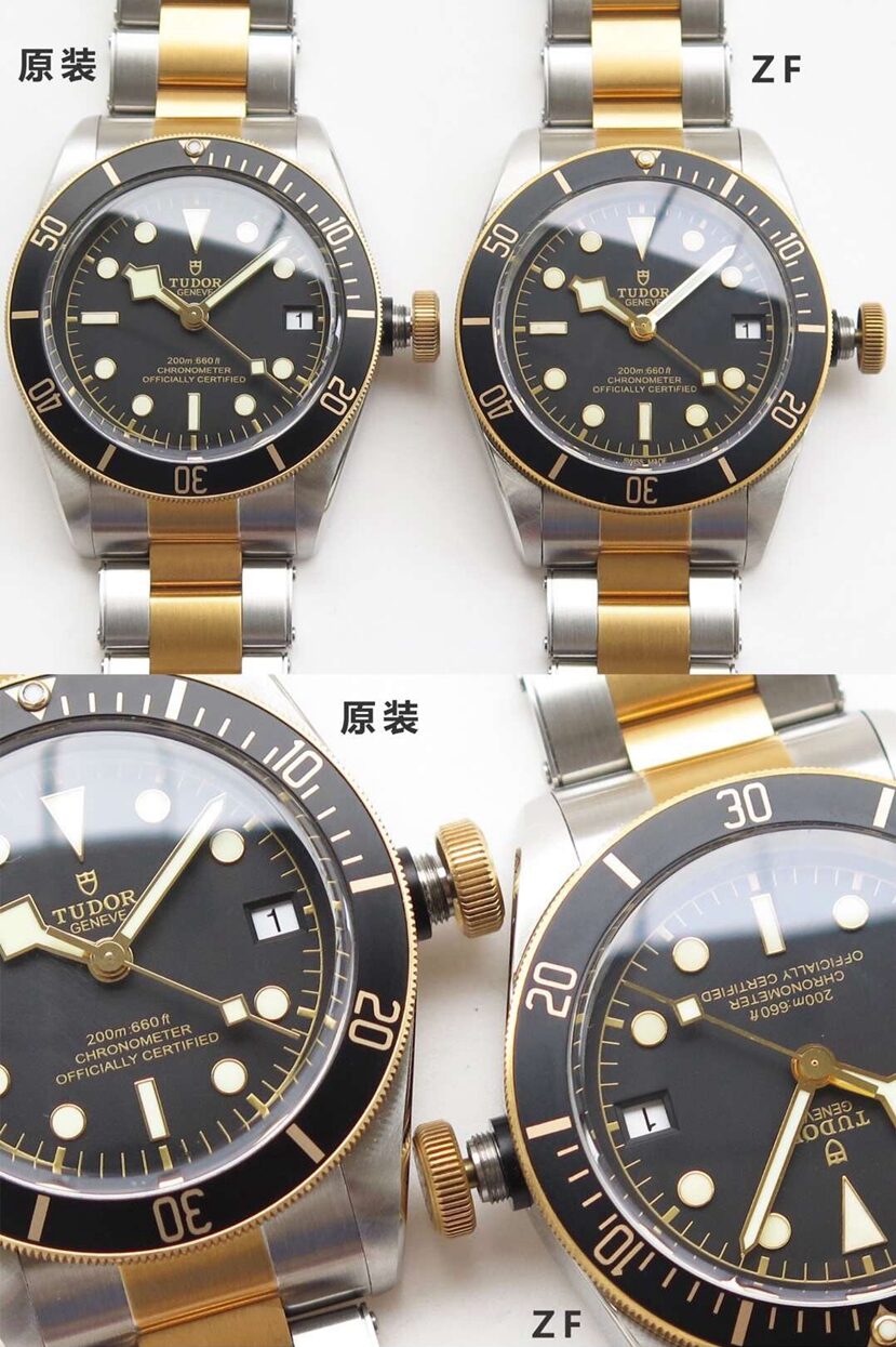 Tudortop-tier watch, ZF Biwan watch, front comparison picture