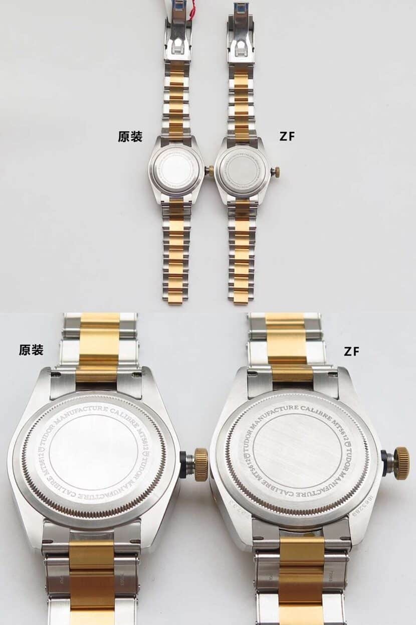 Tudortop-tier watch, ZF Biwan watch, back comparison picture