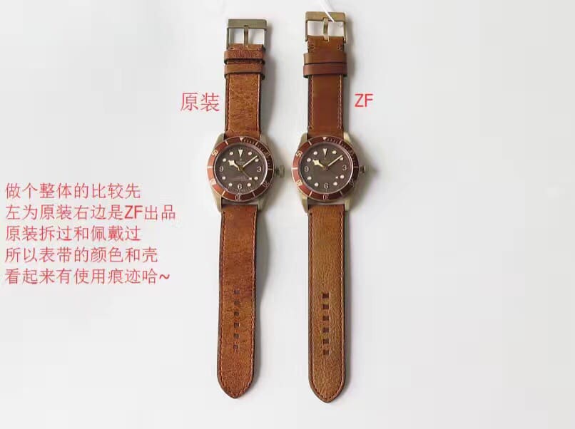 Tudor1:1replica watch,zf Biwan watch, front comparison picture