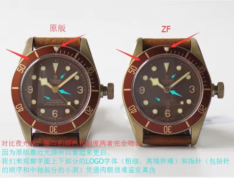 Tudor1:1replica watch,zf Biwan watch, front comparison picture