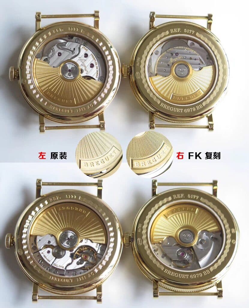 FK factory classic Breguet watch 5177BA/29/9V6 comparison genuine review back comparison picture