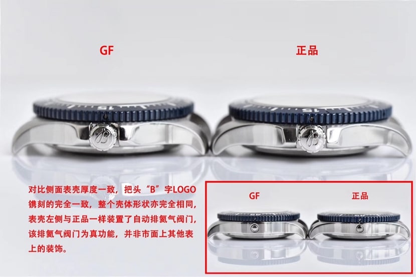 Breitling1:1replica watch, GF Super Ocean watch, side comparison picture