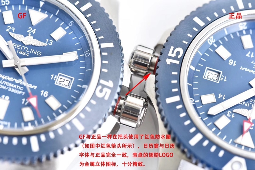 Breitling1:1replica watch, GF Super Ocean watch, front comparison picture