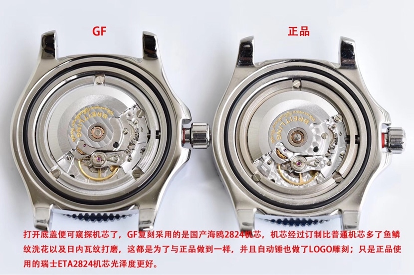 GF Factory Super Ocean Breitling1:1replica watch Y1739316.C959.158S.A20SS.1 comparison genuine review back comparison picture