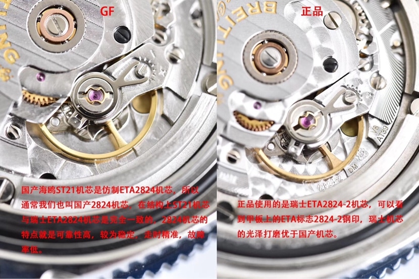 GF Factory Super Ocean Breitling1:1replica watch Y1739316.C959.158S.A20SS.1 comparison genuine review movement comparison chart
