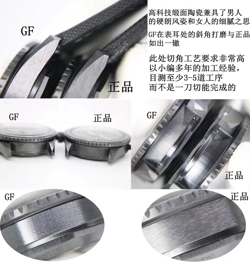GF Factory Fifty Fathoms Blancpain watch 5000-0130-B52A comparison genuine review side comparison chart