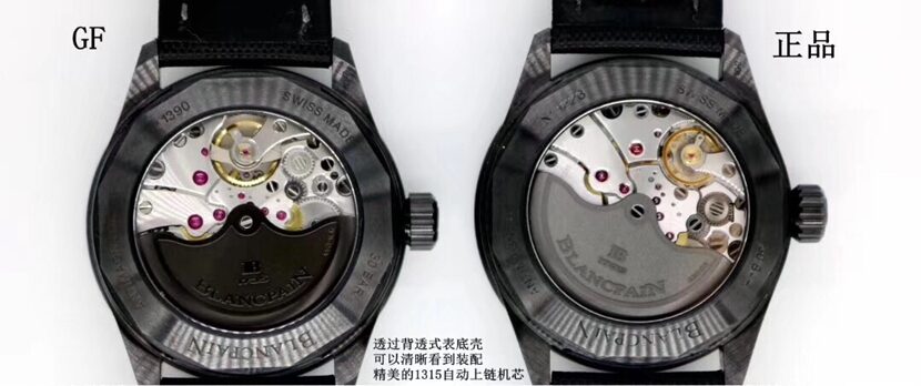 GF Factory Fifty Fathoms Blancpain watch 5000-0130-B52A comparison genuine review back comparison picture