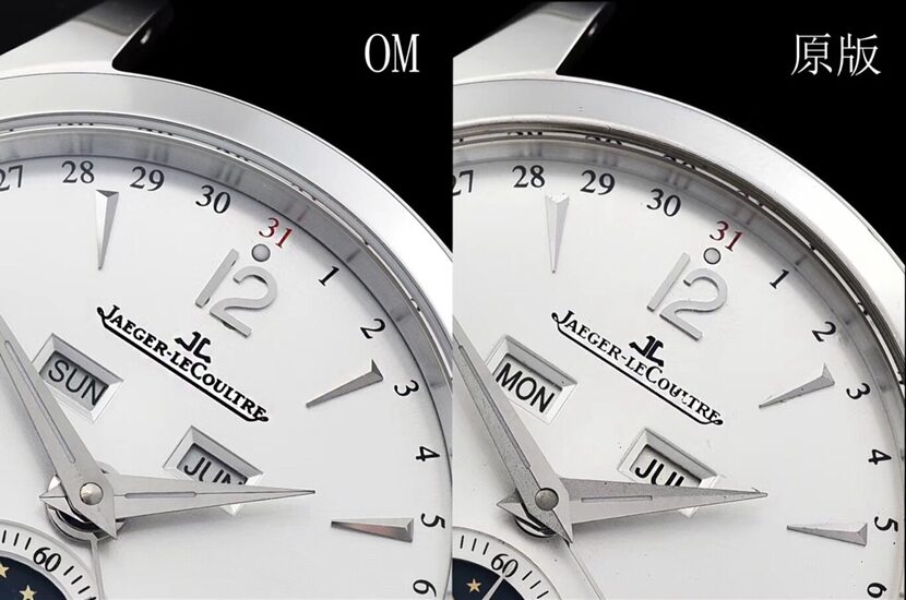 Jaeger-LeCoultre watch, OM Master watch, front comparison photo