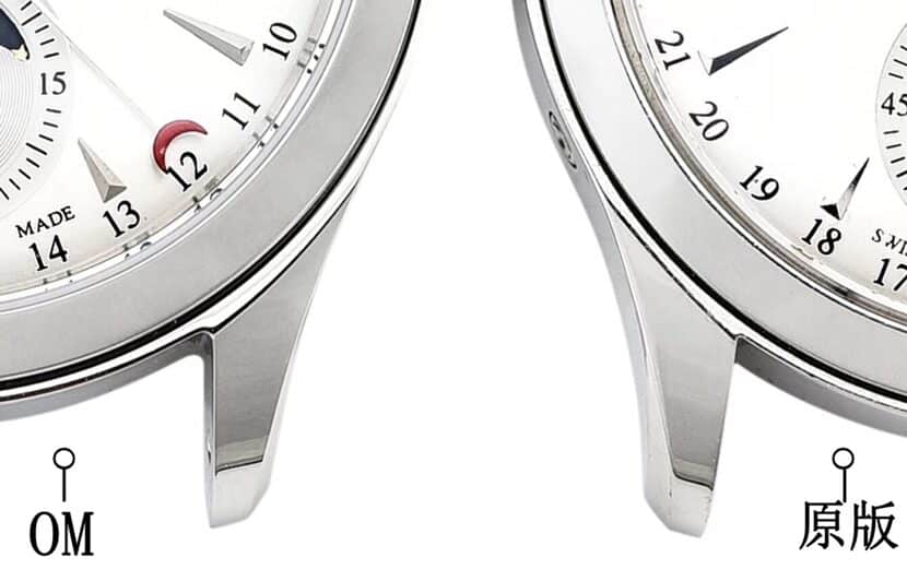 Jaeger-LeCoultre watch, OM Master watch, front comparison photo