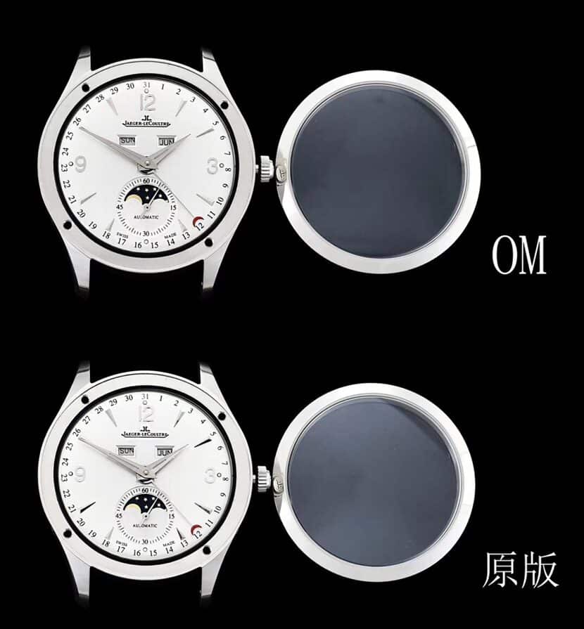 Jaeger-LeCoultre watch, OM Master watch, front comparison photo