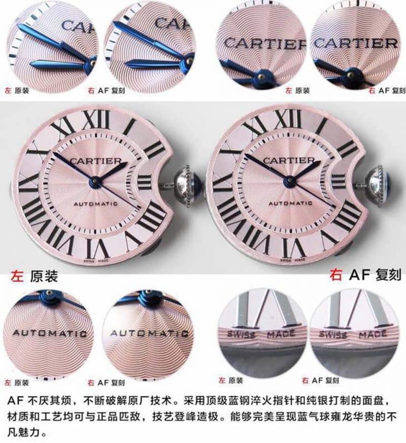 AFCartier blue balloon 33 diameter pink W6920100 replicaladies' watch real and fake comparison review detail shots