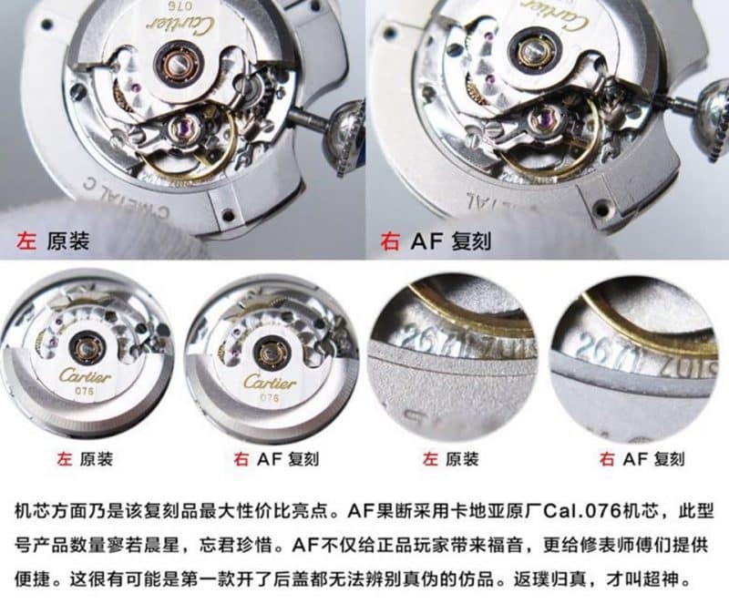 AFCartier blue balloon 33 diameter pink W6920100 replicaladies' watch real and fake comparison review detail shots