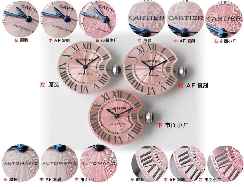 Cartier ceiling watch, af blue balloon watch, front comparison picture