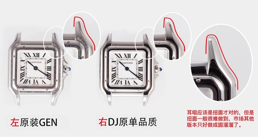 Cartier1:1replica watch,dj cheetah watch, front comparison picture