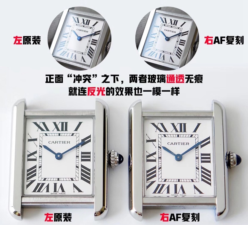 Cartier collectible watches,af tank collectible watches,front comparison picture