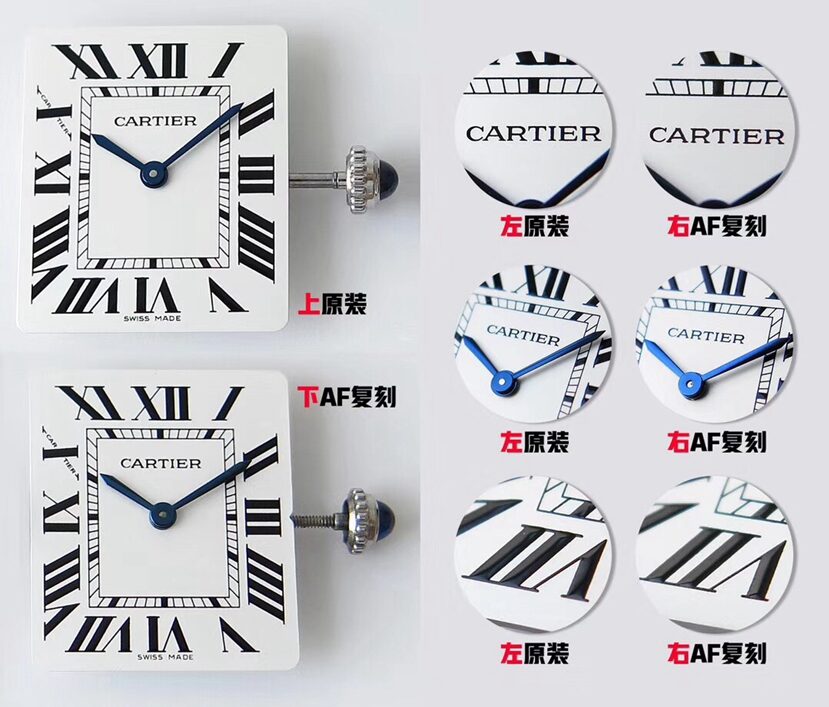 Cartier collectible watches,af tank collectible watches,front comparison picture