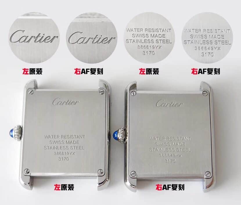 AF Factory Tank Cartier collectible watches W5200005 compared to the authentic review of the back comparison chart