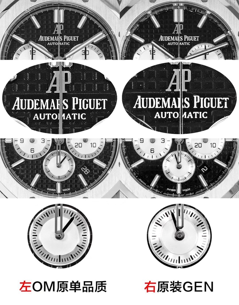 Audemars Piguet1:1replica watch,omRoyal Oakreplica watch,front comparison picture