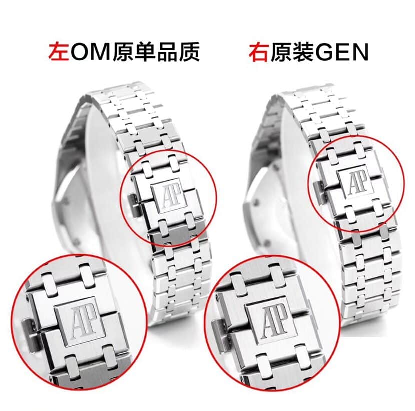 OM FactoryRoyal OakAudemars Piguet1:1replica watch 26331ST.OO.1220ST.02 comparison genuine review bracelet comparison chart