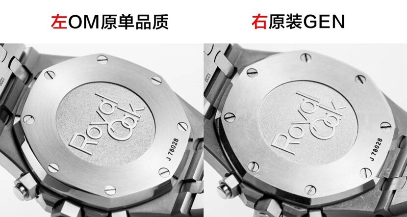 OM FactoryRoyal OakAudemars Piguet1:1replica watch 26331ST.OO.1220ST.02 comparison genuine review back comparison picture