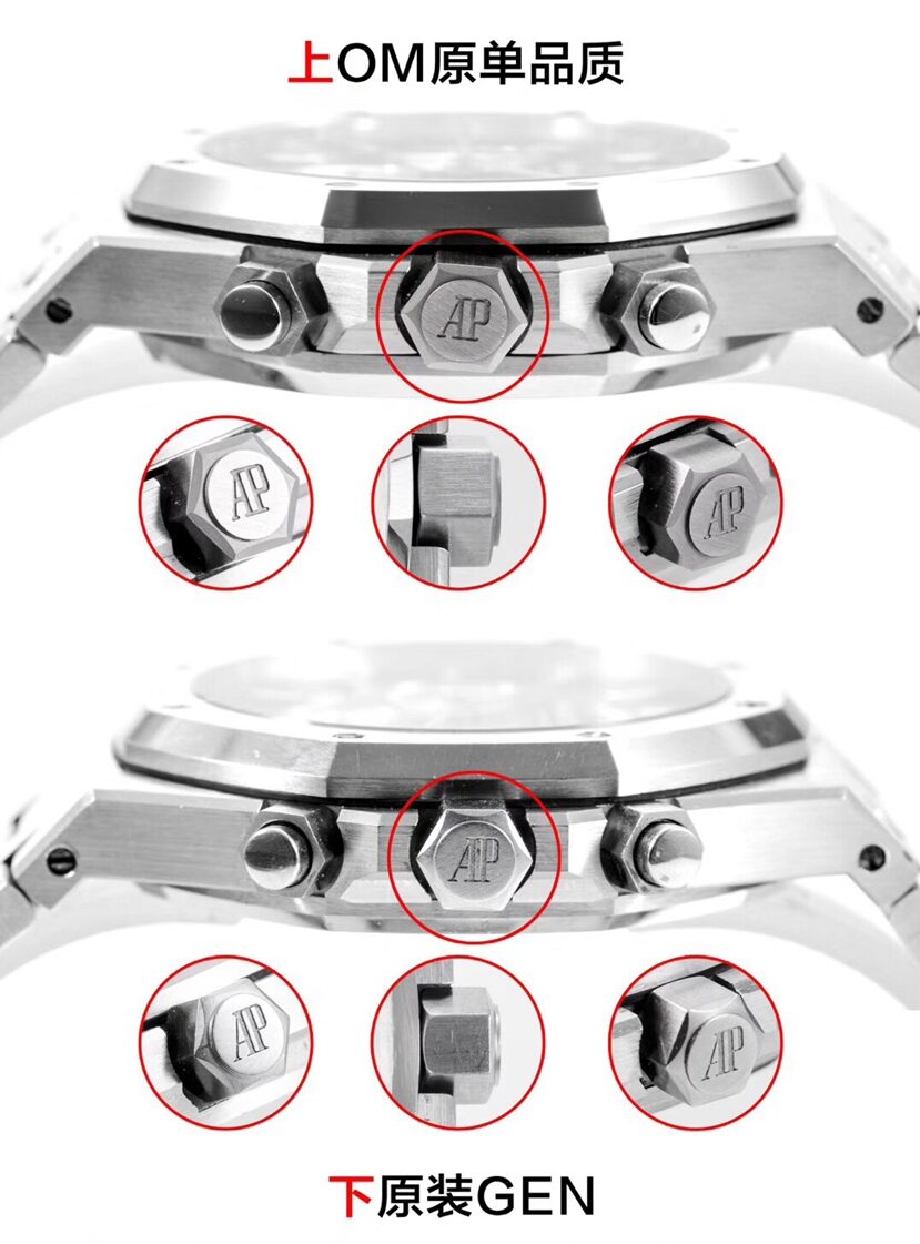OM FactoryRoyal OakAudemars Piguet1:1replica watch 26331ST.OO.1220ST.02 comparison genuine review side comparison picture
